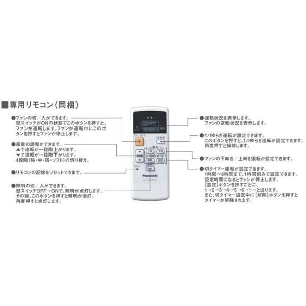 【全品3年保証】 シーリングファン PDC009 照明無し ファン AC 1-2階吹き抜け(5m以...