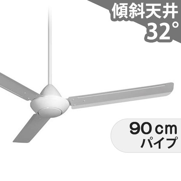 【全品3年保証】 シーリングファン PGC016 照明無し ファン AC 1-2階吹き抜け(5m以上) 傾斜 天井 エアコン インテリア・家具・収納 モダン おしゃれ おすすめ ホワイト AC モーター