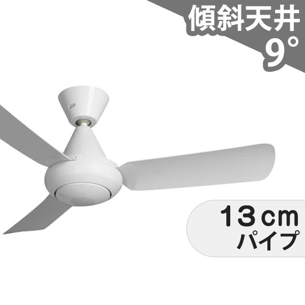 【全品3年保証】 シーリングファン PGF001 照明無し ファン AC 普通天井 傾斜 天井 エアコン リモコン付き インテリア・家具・収納 モダン おしゃれ おすすめ ホワイト AC モーター