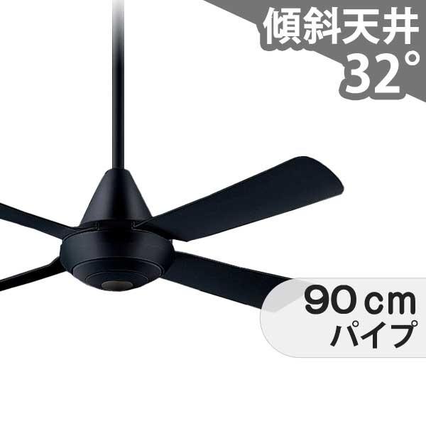 【全品3年保証】 シーリングファン PIC007 照明無し ファン AC 1-2階吹き抜け(5m以上) 傾斜 天井 エアコン リモコン付き インテリア・家具・収納 モダン おしゃれ おすすめ ブラック AC モーター