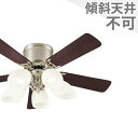 【全品3年保証】 シーリングファン シーリングファンライト OGE022 照明 ファン LED AC 天井照明 照明器具 普通天井 天井 エアコン リモコン付き...