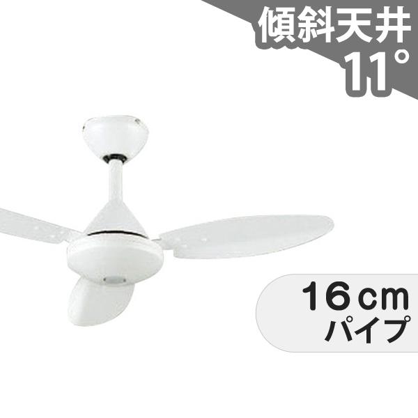 樂天商城 - 【全品3年保証】 シーリングファン OHF024 照明無し ファン AC 国産 吹き抜け／傾斜・勾配天井(ロフト付) 傾斜 天井 エアコン リモコン付き インテリア・家具・収納 モダン おしゃれ おすすめ ホワイト AC モーター