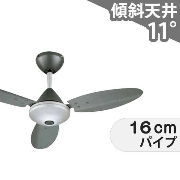 樂天商城 - 【全品3年保証】 シーリングファン OHF026 照明無し ファン AC 国産 吹き抜け／傾斜・勾配天井(ロフト付) 傾斜 天井 エアコン リモコン付き インテリア・家具・収納 モダン おしゃれ おすすめ シルバー AC モーター