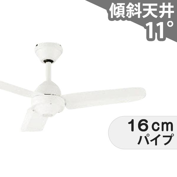 樂天商城 - 【全品3年保証】 シーリングファン OIF036 照明無し ファン AC 国産 吹き抜け／傾斜・勾配天井(ロフト付) 傾斜 天井 エアコン リモコン付き インテリア・家具・収納 モダン おしゃれ おすすめ ホワイト AC モーター