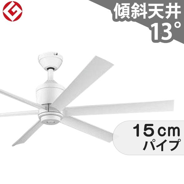 其它 - 【全品3年保証】 シーリングファン OLF188 照明無し ファン DC 国産 普通天井 傾斜 天井 エアコン リモコン付き インテリア・家具・収納 モダン おしゃれ おすすめ ホワイト DC モーター