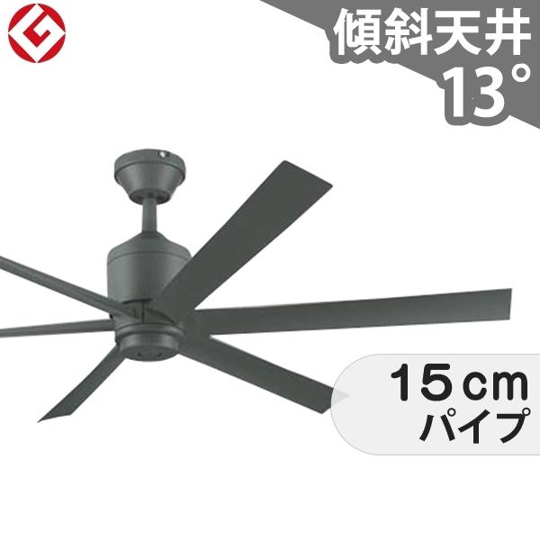 樂天商城 - 【全品3年保証】 シーリングファン OLF189 照明無し ファン DC 国産 普通天井 傾斜 天井 エアコン リモコン付き インテリア・家具・収納 モダン おしゃれ おすすめ チャコールグレー DC モーター