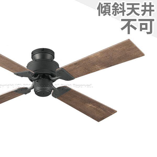 【全品3年保証】 シーリングファン OMF001 照明無し ファン AC 国産 普通天井 天井 エアコン リモコン..