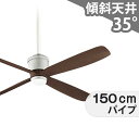 【全品3年保証】 シーリングファン OCC181 照明無し ファン DC 国産 1-2階吹き抜け(5m以上) 傾斜 天井 エアコン リモコン付き インテリア・家具・収納 モダン おしゃれ おすすめ シルバー DC モーター