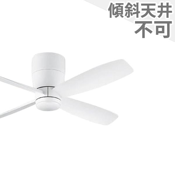 【全品3年保証】 シーリングファン OCF028 照明無し ファン DC 国産 普通天井 天井 エアコン リモコン付き インテリア・家具・収納 モダン おしゃれ おすすめ ホワイト DC モーター 1