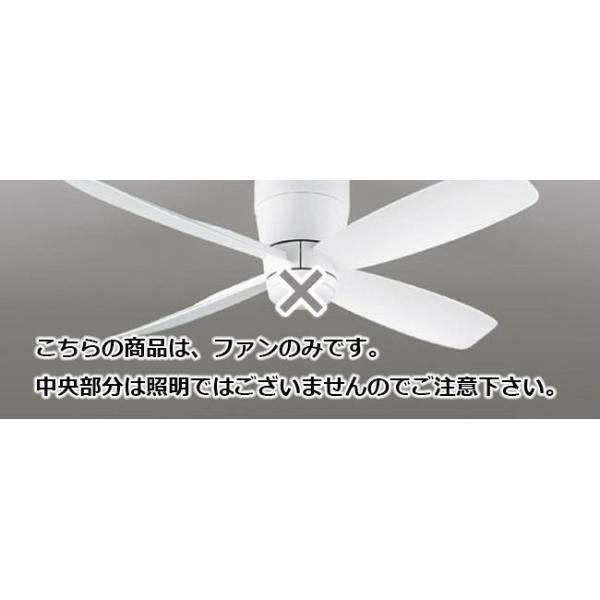 【全品3年保証】 シーリングファン OCF028 照明無し ファン DC 国産 普通天井 天井 エアコン リモコン付き インテリア・家具・収納 モダン おしゃれ おすすめ ホワイト DC モーター 3