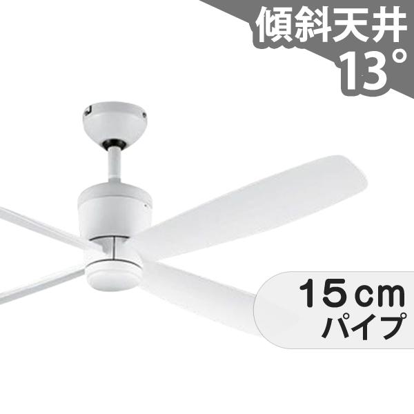 【全品3年保証】 シーリングファン OCF029 照明無し ファン DC 国産 普通天井 傾斜 天井 エアコン リモコン付き インテリア・家具・収納 モダン おしゃれ おすすめ ホワイト DC モーター