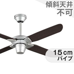 【全品3年保証】 シーリングファン ODC257 照明無し ファン AC 国産 普通天井 天井 エアコン リモコン付き インテリア・家具・収納 モダン おしゃれ おすすめ シルバー AC モーター