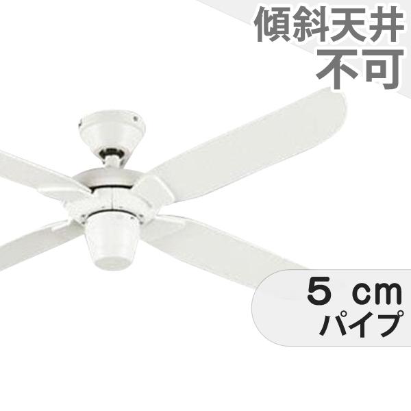 Interior Fans - 【全品3年保証】 シーリングファン ODF431 照明無し ファン AC 国産 普通天井 天井 エアコン リモコン付き インテリア・家具・収納 モダン おしゃれ おすすめ オフホワイト AC モーター