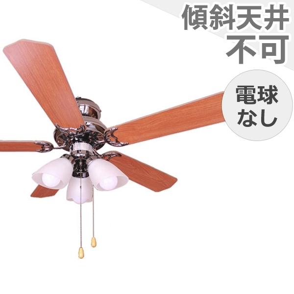 樂天商城 - 【全品3年保証】 シーリングファン シーリングファンライト JAE001 照明 ファン 電球なし AC 天井照明 照明器具 普通天井 天井 エアコン インテリア・家具・収納 ライト・照明器具 天井照明 アンティーク調 おしゃれ おすすめ メッキ AC モーター