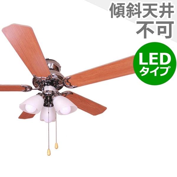 【全品3年保証】 シーリングファン シーリングファンライト JAE002 照明 ファン LED AC 天井照明 照明器具 普通天井 天井 エアコン インテリア・家具・収納 ライト・照明器具 天井照明 アンティーク調 おしゃれ おすすめ メッキ AC モーター