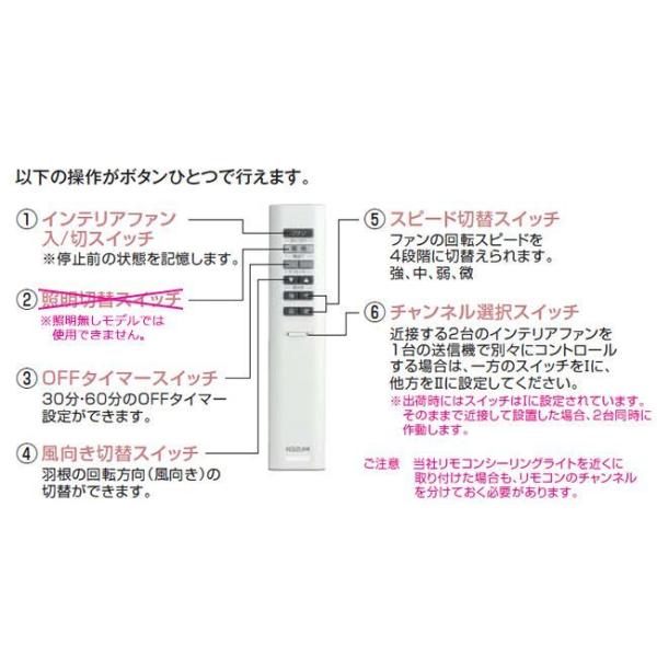 【全品3年保証】 シーリングファン KBC099 照明無し ファン AC 吹き抜け／傾斜・勾...