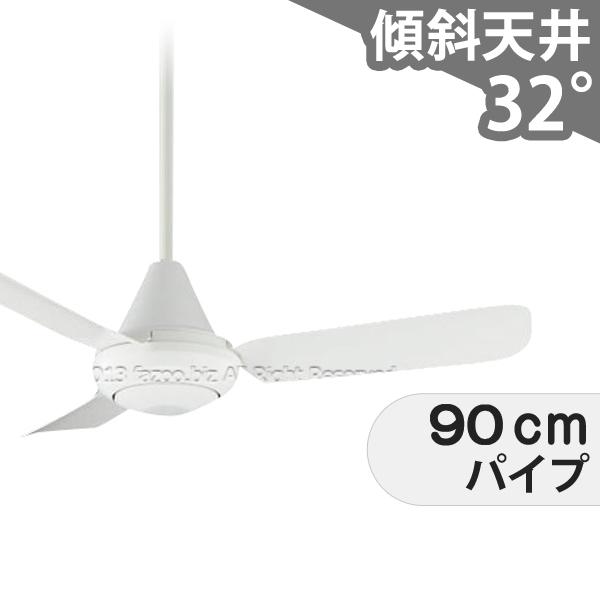 【全品3年保証】 シーリングファン KFC006 照明無し ファン AC 1-2階吹き抜け(5m以上) 傾斜 天井 エアコン リモコン付き インテリア・家具・収納 モダン おしゃれ おすすめ ホワイト AC モーター