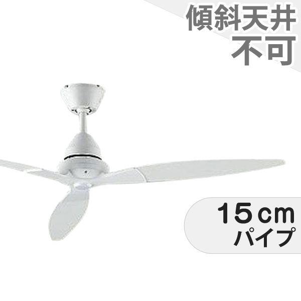 Interior Fans - 【全品3年保証】 シーリングファン DGF064 照明無し ファン AC 普通天井 天井 エアコン リモコン付き インテリア・家具・収納 モダン おしゃれ おすすめ ホワイト AC モーター