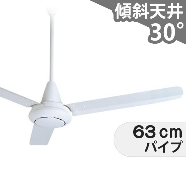 樂天商城 - 【全品3年保証】 シーリングファン EAF003 照明無し ファン AC 1-2階吹き抜け(5m以上) 傾斜 天井 エアコン インテリア・家具・収納 モダン おしゃれ おすすめ ホワイト AC モーター