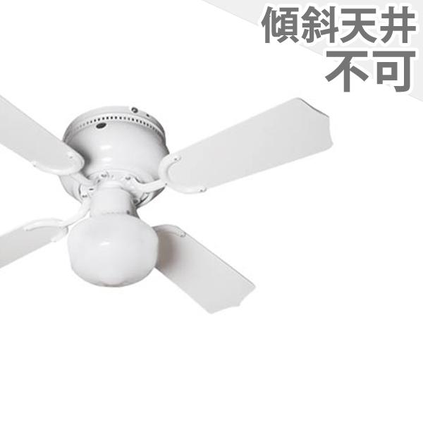樂天商城 - 【全品3年保証】 シーリングファン シーリングファンライト HAE006 照明 ファン 白熱灯 DC 天井照明 照明器具 普通天井 天井 エアコン リモコン付き インテリア・家具・収納 ライト・照明器具 天井照明 モダン おしゃれ おすすめ ホワイト DC モーター CF36-002DC