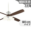 【全品3年保証】 シーリングファン シーリングファンライト OCB160 照明 ファン LED DC 国産 天井照明 照明器具 1-2階吹き抜け(5m以上) 傾斜 天井 エアコン リモコン付き インテリア・家具・収納 ライト・照明器具 天井照明 モダン おしゃれ おすすめ シルバー DC モーター