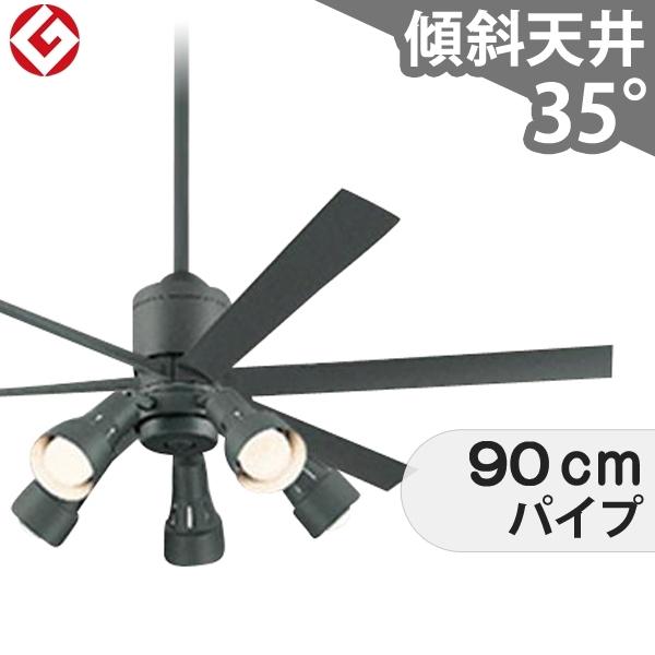 【全品3年保証】 シーリングファン・ライト OLB239 照明 ファン LED DC 国産 天井照明 照明器具 1-2階吹き抜け(5m以上) 傾斜 天井 エアコン リモコン付き インテリア・家具・収納 ライト・照明器具 天井照明 モダン