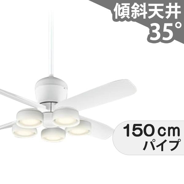 【全品3年保証】 シーリングファン シーリングファンライト OCB062 照明 ファン LED DC 国産 天井照明 照明器具 1-2階吹き抜け(5m以上) 傾斜 天井 エアコン リモコン付き インテリア・家具・収納 ライト・照明器具 天井照明 モダン おしゃれ おすすめ ホワイト DC モーター