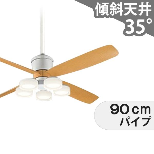 【全品3年保証】 シーリングファン シーリングファンライト OCB112 照明 ファン LED DC 国産 天井照明 照明器具 1-2階吹き抜け 5m以上 傾斜 天井 エアコン リモコン付き インテリア・家具・収…