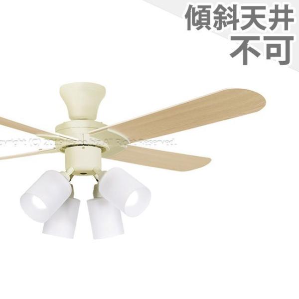 【全品3年保証】 シーリングファン シーリングファンライト WCE027 照明 ファン LED AC 天井照明 照明器具 普通天井 天井 エアコン リモコン付き インテリア・家具・収納 ライト・照明器具 天井照明 モダン おしゃれ おすすめ ホワイト AC モーター