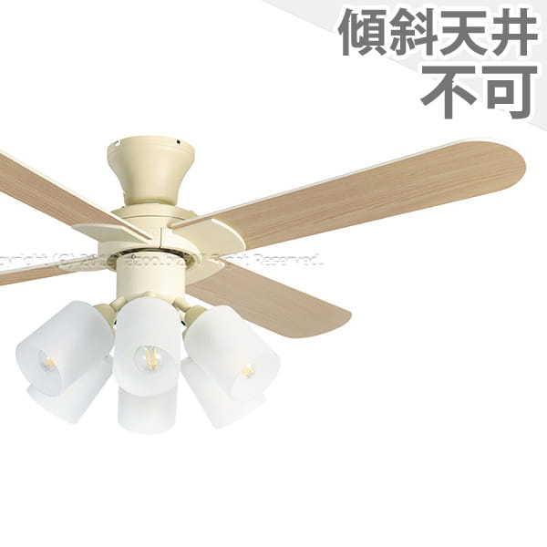 【全品3年保証】 シーリングファン シーリングファンライト WCE032 照明 ファン LED AC 天井照明 照明器具 普通天井 天井 エアコン リモコン付き インテリア・家具・収納 ライト・照明器具 天井照明 モダン おしゃれ おすすめ ホワイト AC モーター