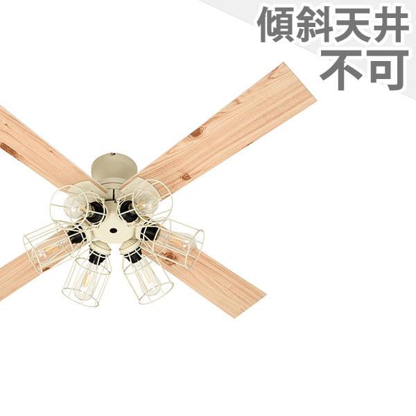 樂天商城 - シーリングファン シーリングファンライト WCE040 照明 ファン LED AC 天井照明 照明器具 普通天井 天井 エアコン リモコン付き インテリア・家具・収納 ライト・照明器具 天井照明 モダン おしゃれ おすすめ ホワイト AC モーター JE-CF048-WH