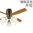 【全品3年保証】 シーリングファン シーリングファンライト PCB061 照明 ファン LED DC 天井照明 照明器具 普通天井 天井 エアコン リモコン付き...