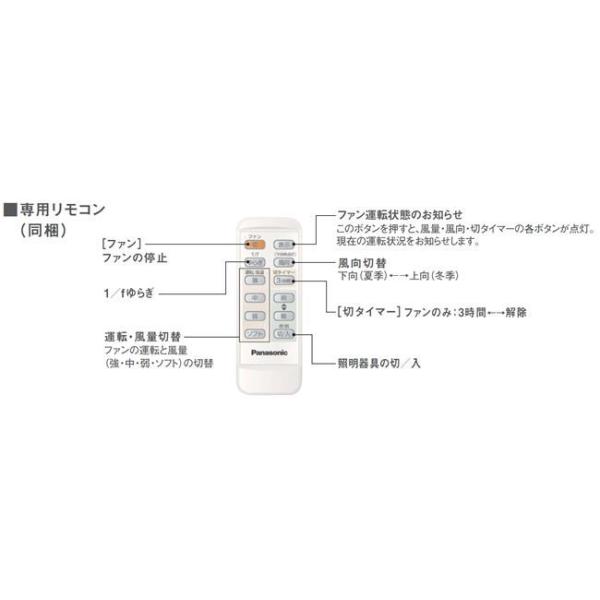 【全品3年保証】 シーリングファン シーリングファンライト PCB072 照明 ファン LED DC 天井照明 照明器具 吹き抜け/傾斜・勾配天井(ロフト付) 傾斜 天井 エアコン リモコン付き インテリア・家具・収納 ライト・照明器具 天井照明 モダン 金古美 DC モーター [3]