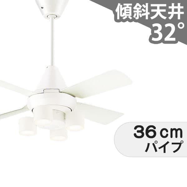 【全品3年保証】 シーリングファン シーリングファンライト PDB119 照明 ファン LED AC 天井照明 照明器具 吹き抜け／傾斜・勾配天井(ロフト付) 傾斜 天井 エアコン リモコン付き インテリア・家具・収納 ライト・照明器具 天井照明 モダン ホワイト AC モーター 1