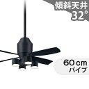【全品3年保証】 シーリングファン シーリングファンライト PHB037 照明 ファン LED DC 天井照明 照明器具 吹き抜け/傾斜・勾配天井(ロフト付) ...