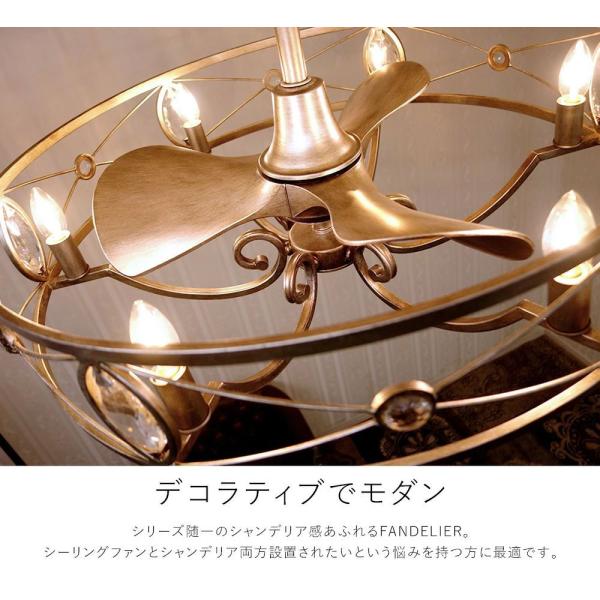 【全品3年保証】 シーリングファンライト RAB014 照明 ファン LED DC 天井照明 照...