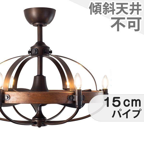 Other - 【全品3年保証】 シーリングファン シーリングファンライト RAE005 照明 ファン LED DC 天井照明 照明器具 普通天井 天井 エアコン リモコン付き インテリア・家具・収納 ライト・照明器具 天井照明 アンティーク調 おしゃれ おすすめ ブラック DC モーター AS-5190-6