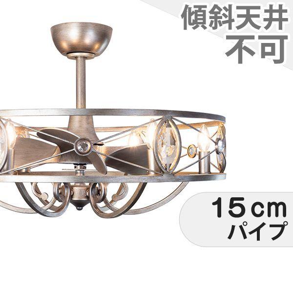 【全品3年保証】 シーリングファン シーリングファンライト RAE013 照明 ファン LED DC 天井照明 照明..