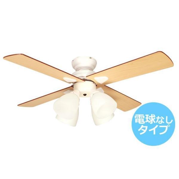 【全品3年保証】 シーリングファン シーリングファンライト WBE002 照明 ファン 電...