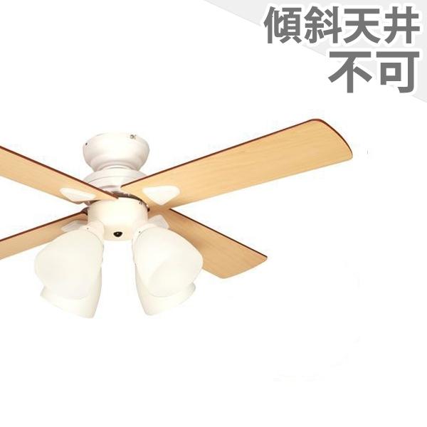 樂天商城 - 【全品3年保証】 シーリングファン シーリングファンライト WBE006 照明 ファン LED AC 天井照明 照明器具 普通天井 天井 エアコン リモコン付き インテリア・家具・収納 ライト・照明器具 天井照明 モダン おしゃれ おすすめ ホワイト AC モーター