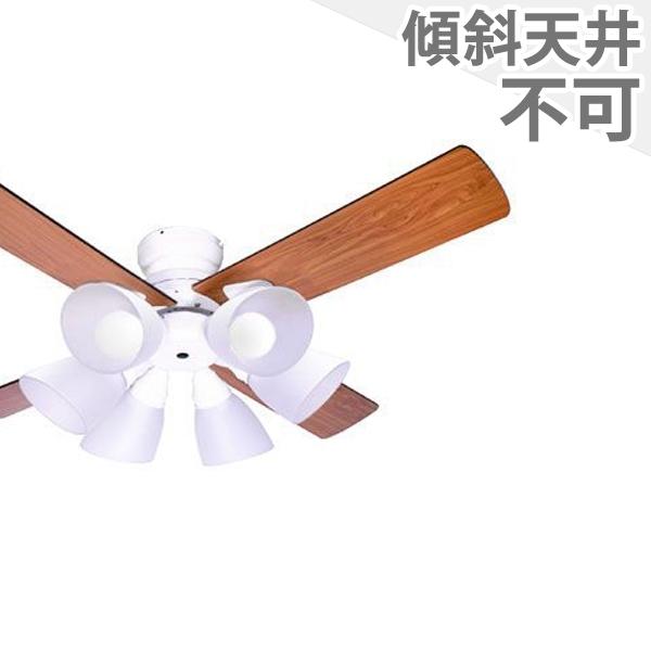 【全品3年保証】 シーリングファン シーリングファンライト WBE012 照明 ファン LED AC 天井照明 照明器具 普通天井 天井 エアコン リモコン付き インテリア・家具・収納 ライト・照明器具 天井照明 モダン おしゃれ おすすめ ホワイト AC モーター