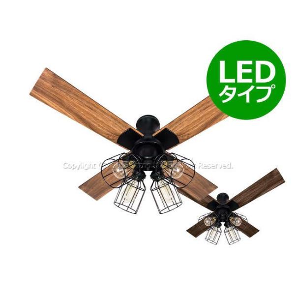 シーリングファン・ライト WCE007 照明 ファン LED AC 天井照明 照明器具 普通天井 天井 エアコン リモコン付き インテリア・家具・収納 ライト・照明器具 天井照明 アンティーク調 おしゃれ おすすめ ブラック AC モーター JE-CF001V