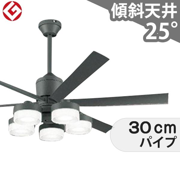 【全品3年保証】 シーリングファンライト OLB072 照明 ファン LED DC 国産 天井照明 照明器具 吹き抜け／傾斜・勾配天井 ロフト付 傾斜 天井 エアコン リモコン付き インテリア・家具・収納 ラ…