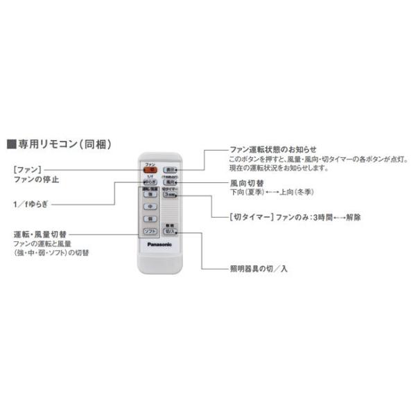 【全品3年保証】 シーリングファン シーリングファンライト PAB146 照明 ファン LE...