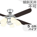 【全品3年保証】 シーリングファン シーリングファンライト ODB346 照明 ファン LED AC 国産 天井照明 照明器具 普通天井 天井 エアコン リモコン付き インテリア・家具・収納 ライト・照明器具 天井照明 モダン おしゃれ おすすめ シルバー AC モーター