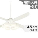 【全品3年保証】 シーリングファン・ライト ODB396 照明 ファン LED AC 国産 天井照明 照明器具 吹き抜け／傾斜・勾配天井(ロフト付) 傾斜 天井 エアコン リモコン付き インテリア・家具・収納 ライト・照明器具 天井照明 モダン おしゃれ おすすめ ホワイト AC モーター