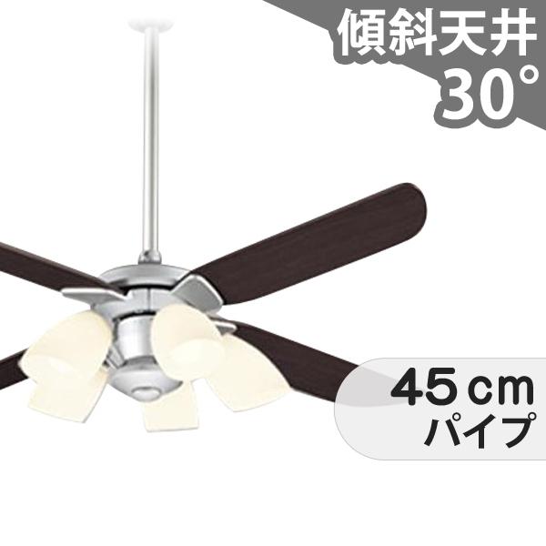 【全品3年保証】 シーリングファン シーリングファンライト ODB407 照明 ファン LED AC 国産 天井照明 照明器具 吹き抜け／傾斜・勾配天井(ロフト付) 傾斜 天井 エアコン リモコン付き インテリア・家具・収納 ライト・照明器具 天井照明 モダン シルバー AC モーター