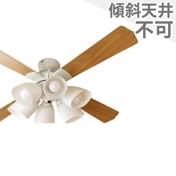 【全品3年保証】 シーリングファン シーリングファンライト MFE012 照明 ファン LE...