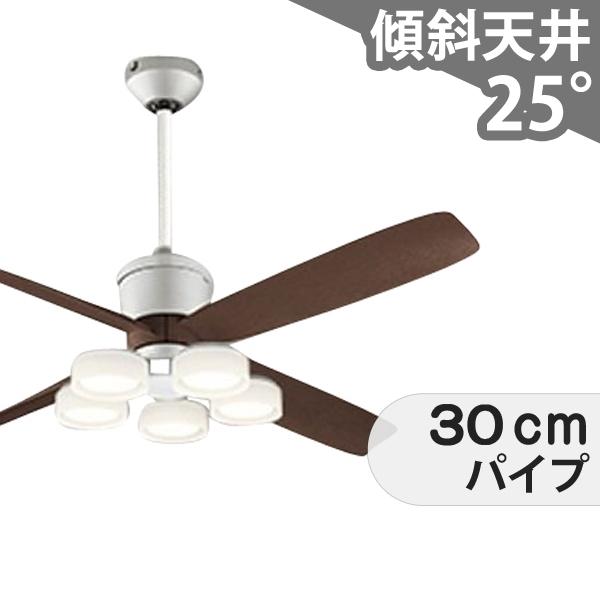 【全品3年保証】 シーリングファン シーリングファンライト OCB152 照明 ファン LED DC 国産 天井照明 照明器具 吹き抜け／傾斜・勾配天井 ロフト付 傾斜 天井 エアコン リモコン付き インテリ…