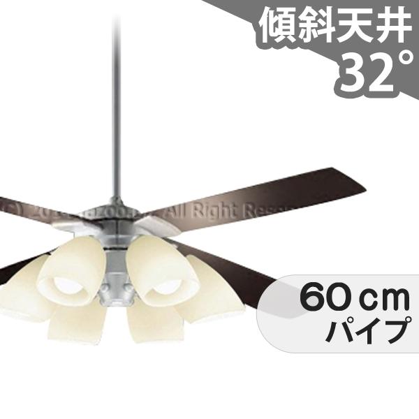 【全品3年保証】 シーリングファン シーリングファンライト DCB069 照明 ファン LED AC 天井照明 照明器具 吹き抜け／傾斜・勾配天井(ロフト付) 傾斜 天井 エアコン リモコン付き インテリア・家具・収納 ライト・照明器具 天井照明 モダン シルバー AC モーター